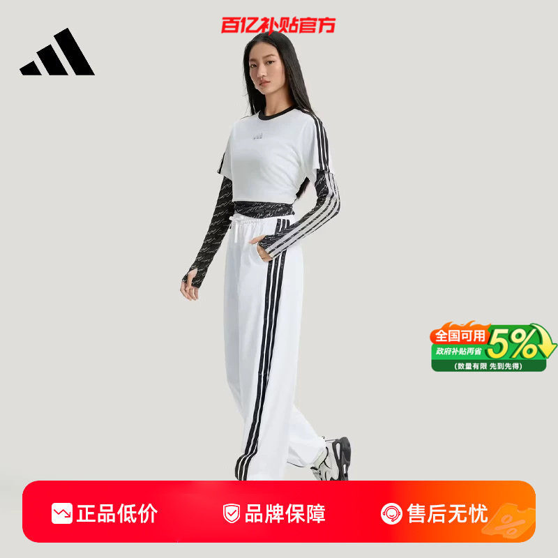 劲浪adidas阿迪达斯女子梭织宽松运动休闲时尚香蕉裤长裤子KB5223