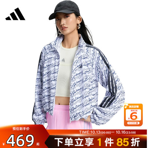 劲浪体育adidas阿迪达斯秋季女子运动休闲夹克外套KS0274