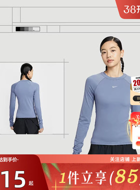 劲浪体育nike耐克女子运动休闲长袖T恤FV7846-499