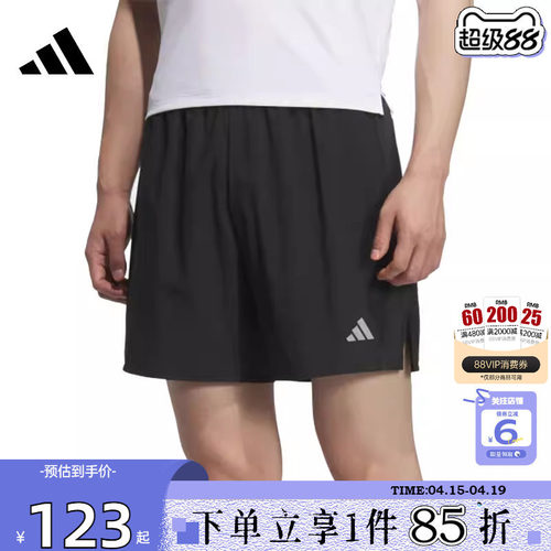 劲浪体育adidas阿迪达斯夏季男子运动休闲短裤裤子JZ2349