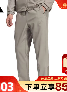 劲浪体育adidas阿迪达斯男子运动休闲长裤裤子KQ8527