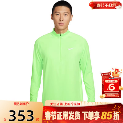 劲浪体育nike耐克春季男子运动休闲长袖T恤HV2181-377