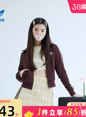 劲浪体育adidas阿迪达斯三叶草女运动休闲夹克外套IN6061 IY7278