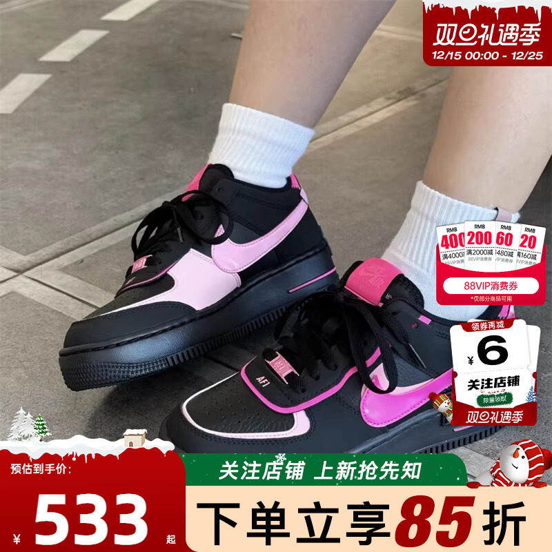 劲浪体育nike耐克女鞋AF1空军1号运动鞋黑粉复古休闲鞋CI0919-006