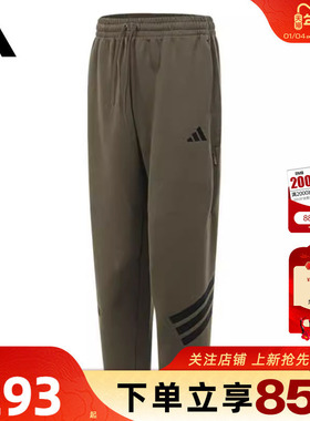 劲浪体育adidas阿迪达斯男子运动休闲长裤裤子JD4891