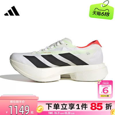 劲浪体育adidas阿迪达斯春季女鞋ADIOS PRO 4运动鞋跑步鞋JR1163