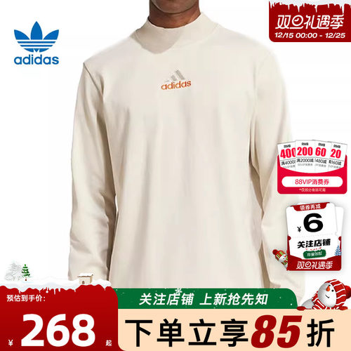 劲浪体育adidas阿迪达斯三叶草男子运动休闲长袖T恤JD5402