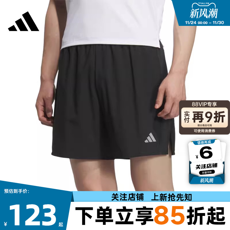 劲浪体育adidas阿迪达斯夏季男子运动休闲短裤裤子JZ2349