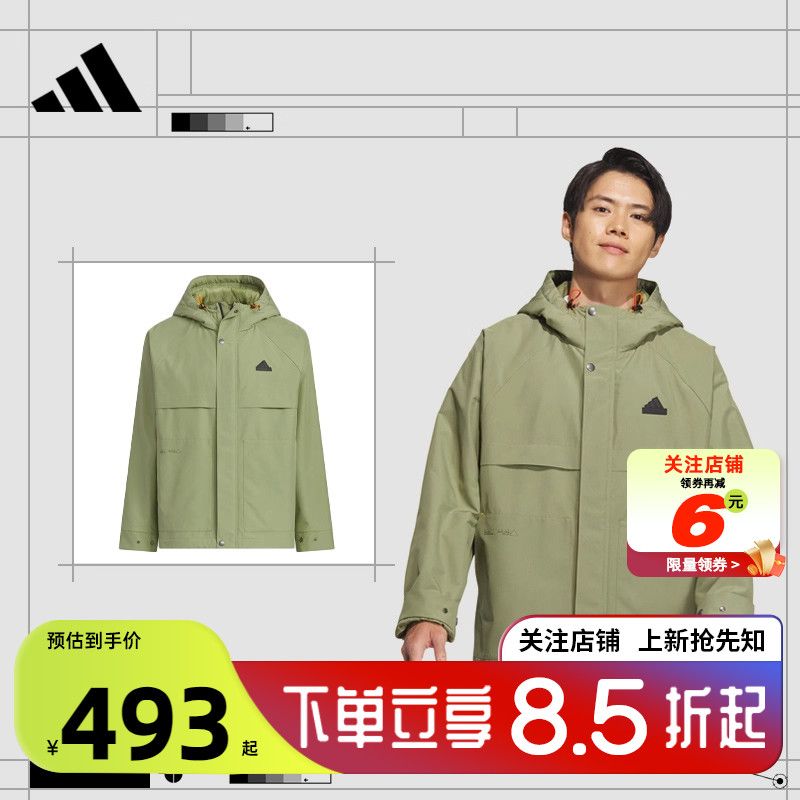 adidas阿迪达斯男子夹克外套