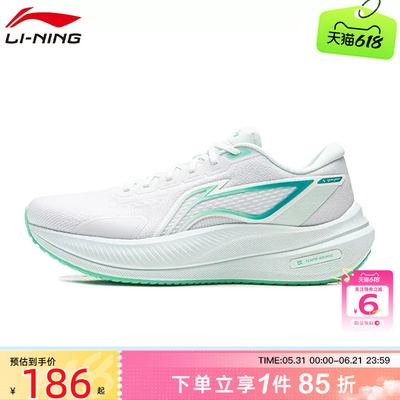 劲浪体育LINING李宁夏季男鞋越影运动鞋跑步鞋ARHW003-9
