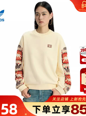 劲浪adidas阿迪达斯三叶草26马年春新款女子休闲卫衣套头衫IA8930