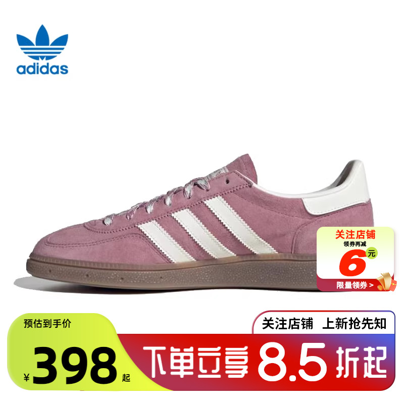 劲浪体育adidas阿迪达斯三叶草男女鞋HANDBALL运动鞋休闲鞋KJ6304