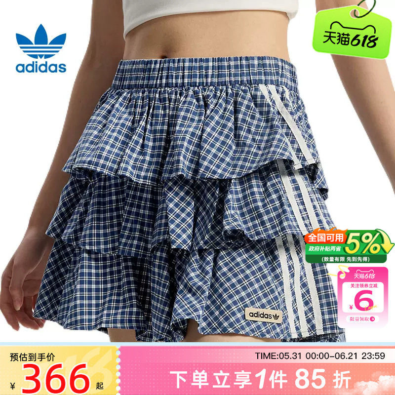 劲浪体育adidas阿迪达斯三叶草夏季女子运动休闲半身裙裙子KU9398