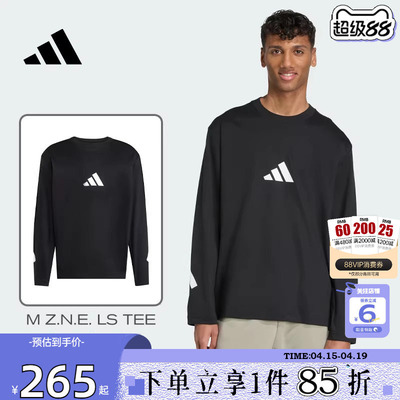 adidas阿迪达斯男子运动休闲长