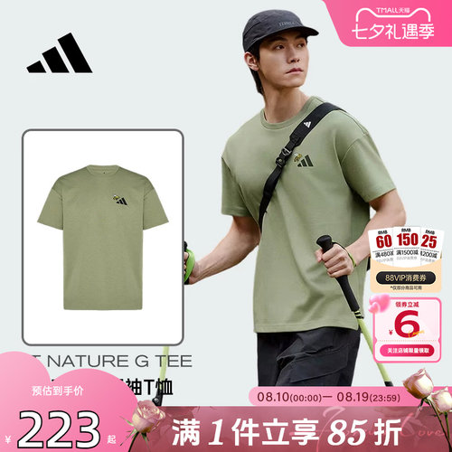 劲浪体育adidas阿迪达斯夏季男女运动休闲短袖T恤KG3847