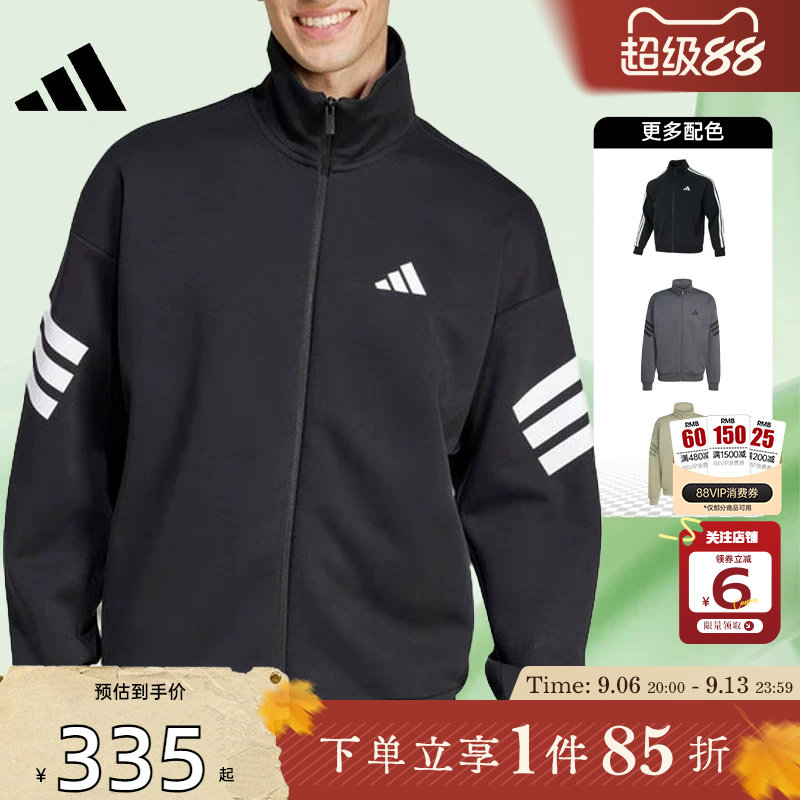 劲浪adidas阿迪达斯男外套夏防风服运动休闲宽松夹克JD4885