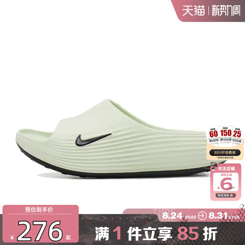 劲浪体育nike耐克男鞋REACTX REJUVEN8运动鞋拖鞋HV4479-301