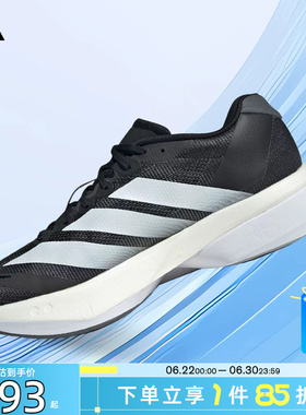 劲浪体育adidas阿迪达斯男鞋BOSTON运动鞋跑步鞋JS4938
