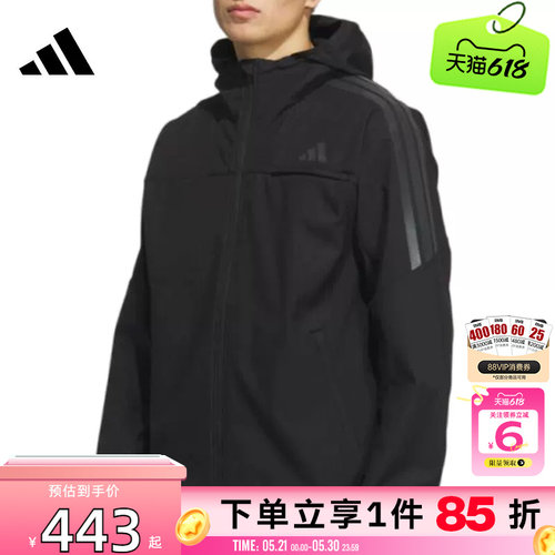劲浪adidas阿迪达斯男子运动休闲健身夹克三条纹拒风外套黑KA1307