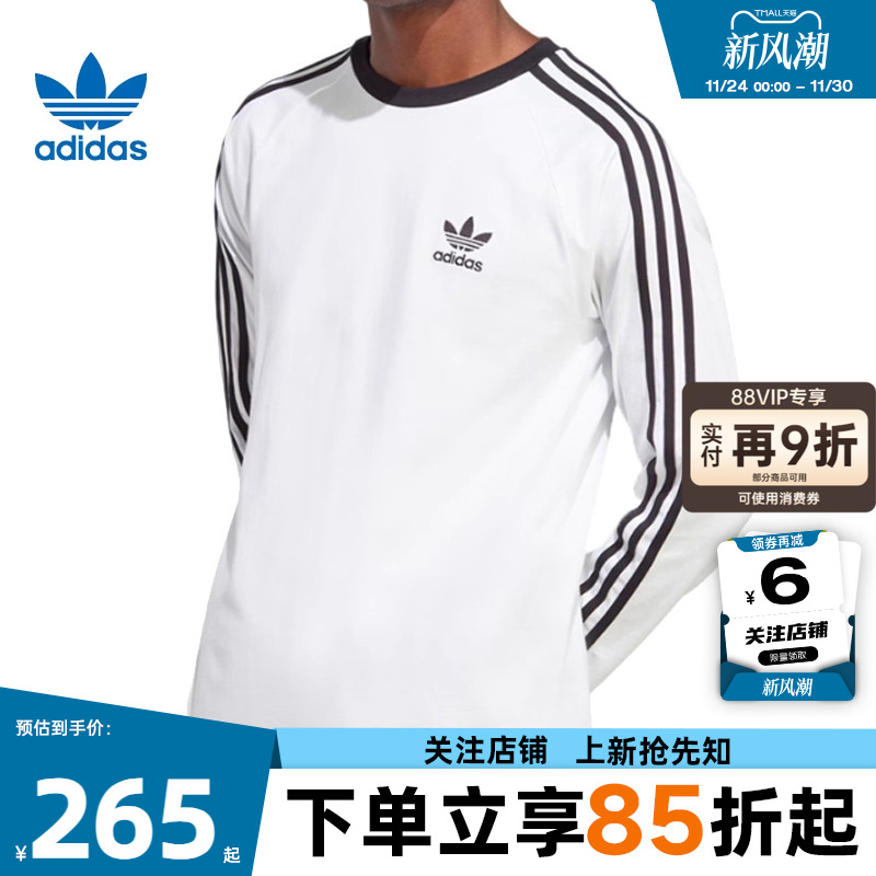 劲浪体育adidas阿迪达斯三叶草冬季季男子运动休闲长袖T恤IA4879