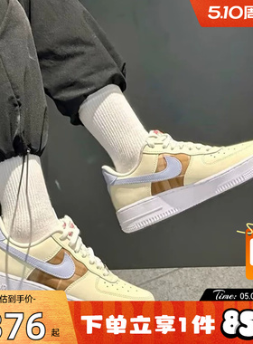 劲浪nike耐克春季新款女鞋AF1空军1号运动鞋厚底休闲鞋IH7352-001