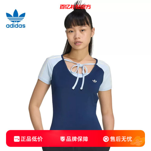 劲浪体育adidas阿迪达斯三叶草夏季女子运动休闲短袖T恤KY8129