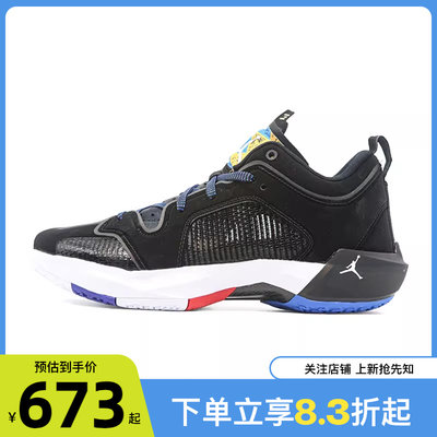 nike耐克夏季男鞋运动鞋篮球鞋D