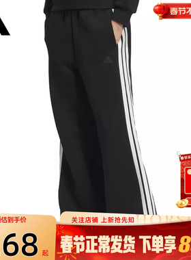 劲浪体育adidas阿迪达斯女子运动休闲长裤裤子JZ1642