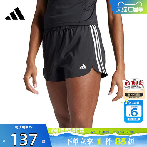 adidas阿迪达斯女子运动休闲短