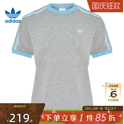 劲浪体育adidas阿迪达斯三叶草女子运动休闲短袖T恤LF2333