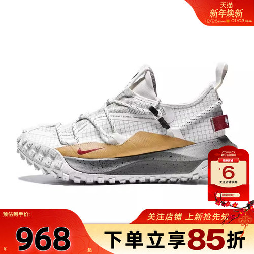 劲浪体育nike耐克男鞋ACG MOUNTAIN运动鞋跑步鞋IQ9789-062