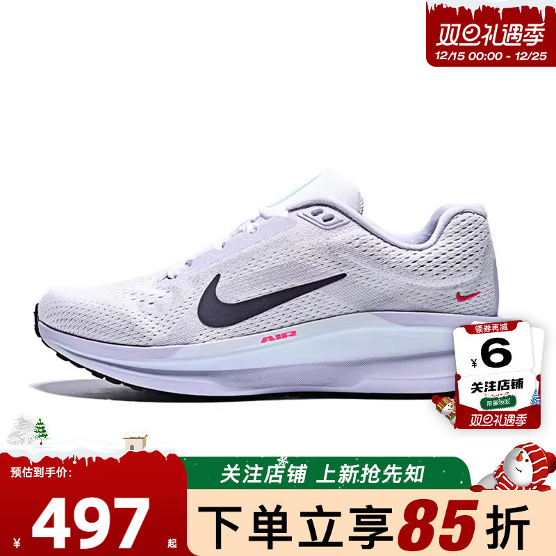 劲浪体育nike耐克女鞋AIR WINFLO 11运动鞋跑步鞋IM6685-159