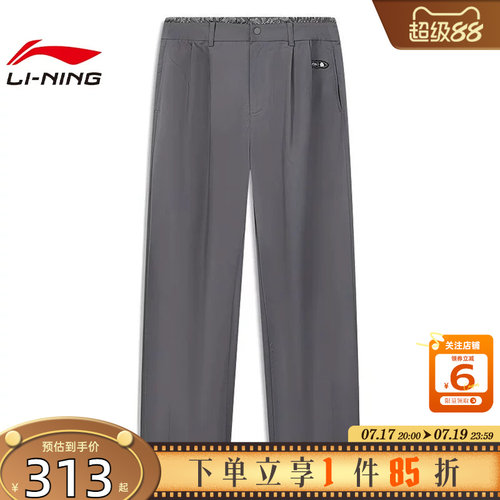 劲浪体育LINING李宁女子中国文化运动休闲长裤裤子AYKW574-2