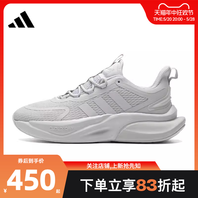 劲浪体育adidas阿迪达斯男鞋ALPHABOUNCE运动鞋跑步鞋IE9766 运动鞋new 跑步鞋 原图主图