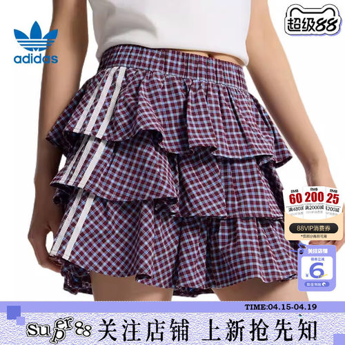 劲浪体育adidas阿迪达斯三叶草夏季女子运动休闲半身裙裙子KU9399