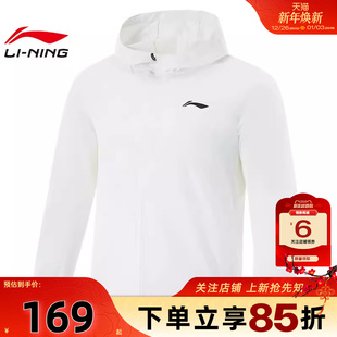 劲浪体育LINING李宁冬季 男子日常跑运动休闲夹克外套AFDV249