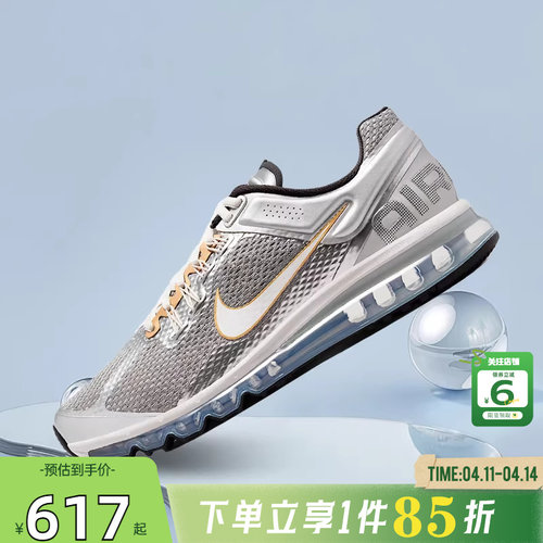 nike耐克男鞋AIRMAX2013运动