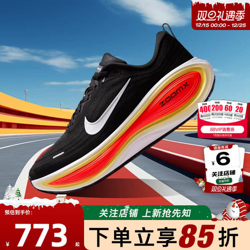 劲浪nike耐克CNY男鞋VOMERO PLUS超级迈男子公路跑步鞋HV8150-009