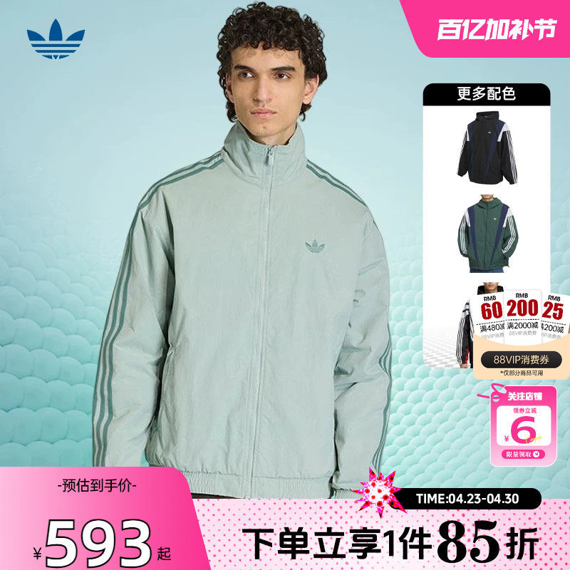 劲浪adidas阿迪达斯三叶草新款足球风男子运动休闲夹克外套KQ9496
