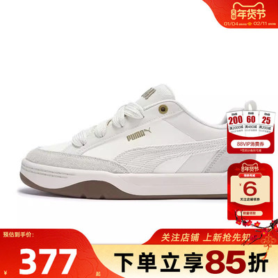 劲浪体育PUMA彪马冬季男鞋LIFESTYLE运动鞋休闲鞋406463-01