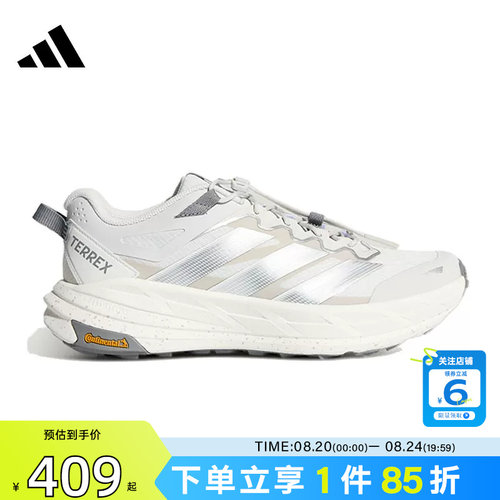 劲浪体育adidas阿迪达斯男女鞋TERREX户外运动鞋休闲鞋KK1879