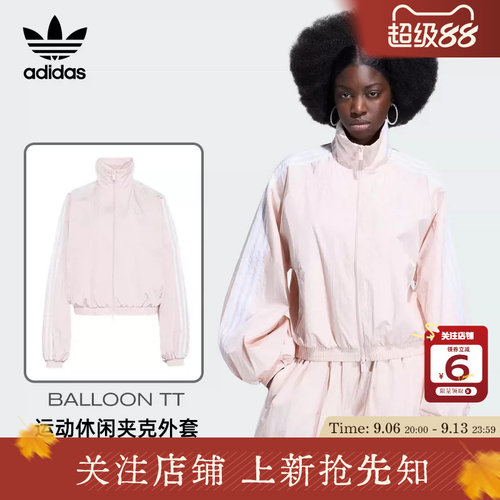 劲浪体育adidas阿迪达斯三叶草女子运动休闲夹克外套KY5046