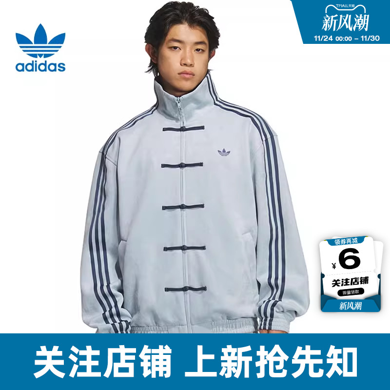 劲浪体育adidas阿迪达斯三叶草男女运动休闲夹克外套KT3846