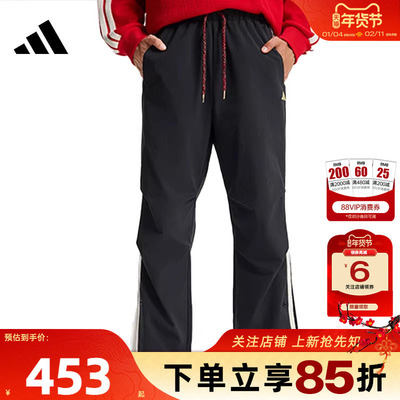 新年款|劲浪adidas阿迪达斯男运动舒适休闲长裤三条纹裤子KR3077