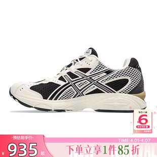 1203A877 劲浪A 001 跑步鞋 NIMBUS运动鞋 ASICS亚瑟士男女鞋 GEL