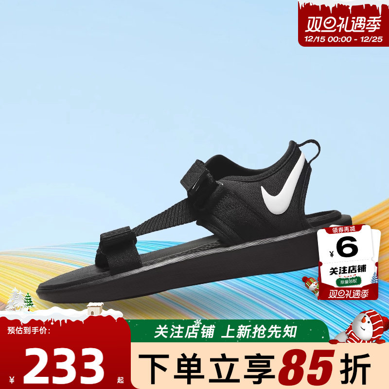 nike耐克夏季男鞋VISTAS