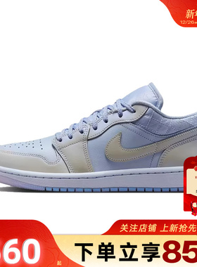 劲浪体育nike耐克女鞋AIR JORDAN 1运动鞋篮球鞋IM5129-010