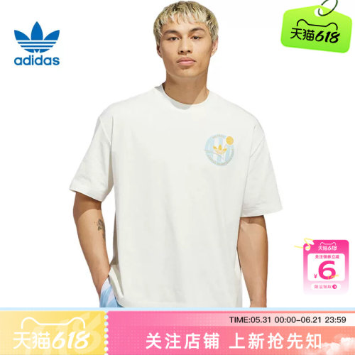 劲浪体育adidas阿迪达斯三叶草夏季男子运动休闲短袖T恤KD3613