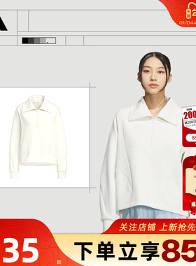 劲浪体育adidas阿迪达斯女子运动休闲卫衣套头衫KF2544