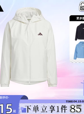 劲浪体育adidas阿迪达斯新款女子运动休闲夹克健身宽松外套KC0055